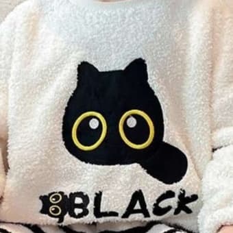 子どもパジャマ もこもこ にっこり おやすみ上下セット